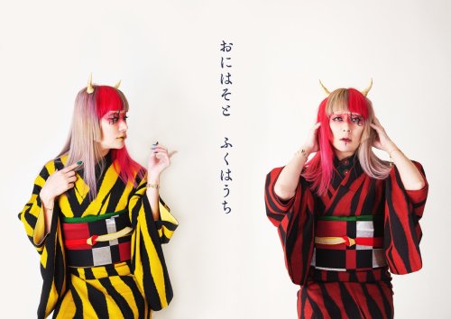 Twin Oni (Japanese ogre), super fun Setsubun themed photoshoot seen on TsubomiPhoto and Kimonodegoja