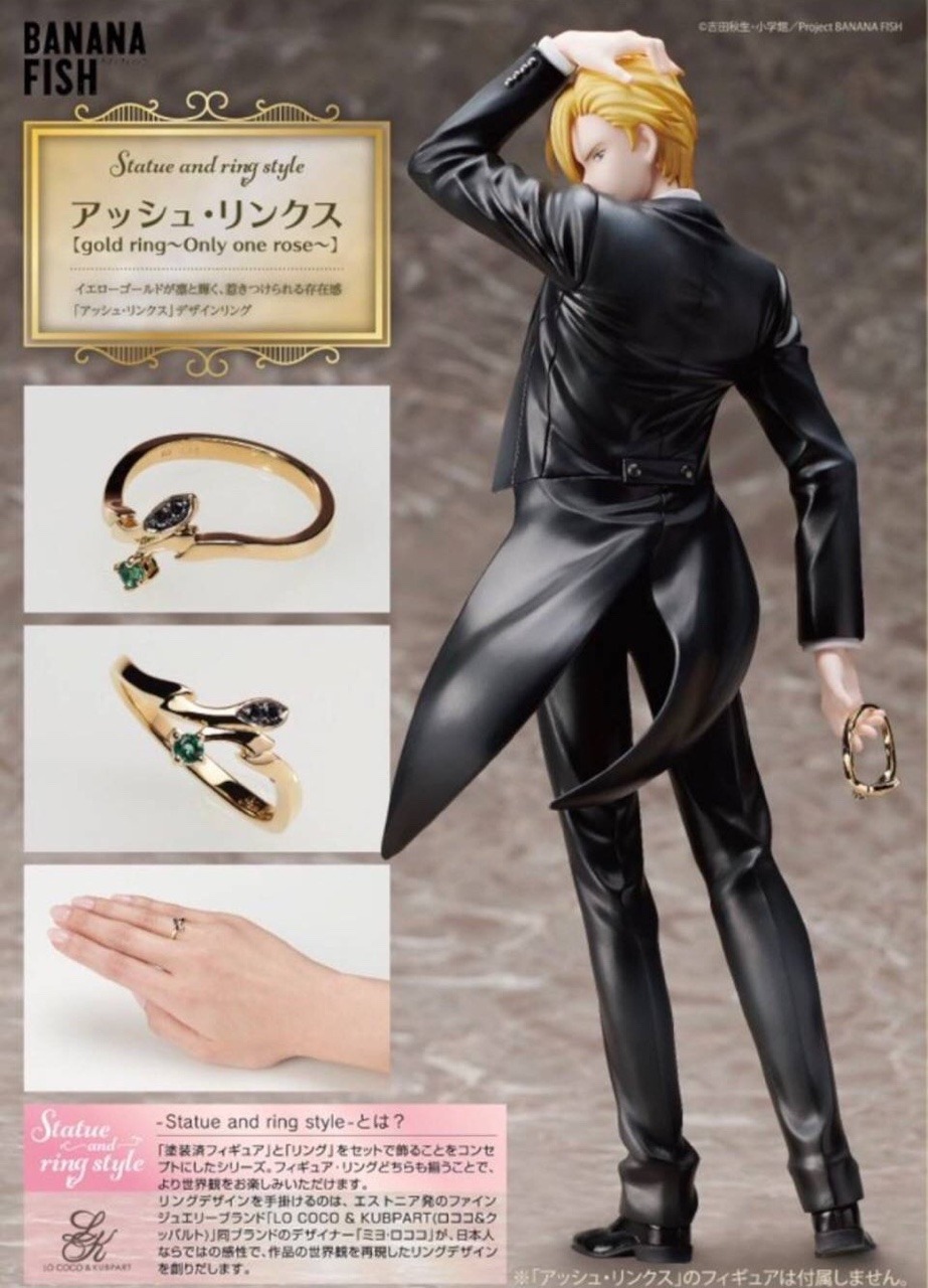 BANANA FISH 』 | The Ring and figurine is available for 89000 yen...