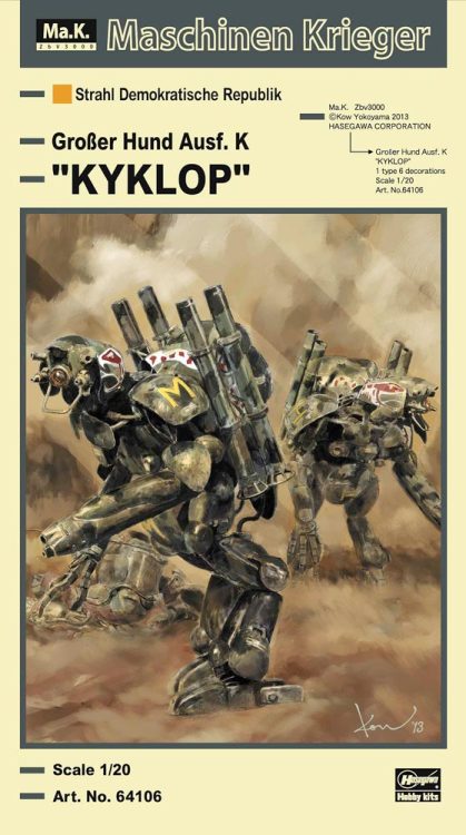 rocketumbl:  Kow YokoyamaHasegawa  Maschinen Krieger横山宏 マシーネンクリーガー ハセガワ箱絵