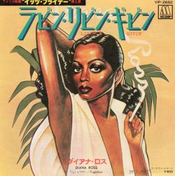 vinyloid:  Diana Ross - Lovin’ Livin’