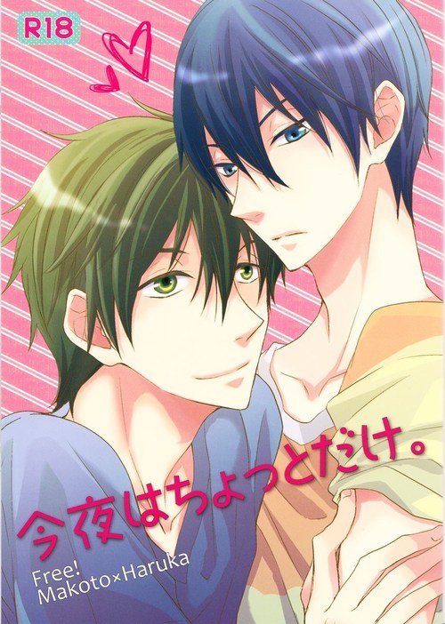 Free! - Konya chotto dake (NSFW)