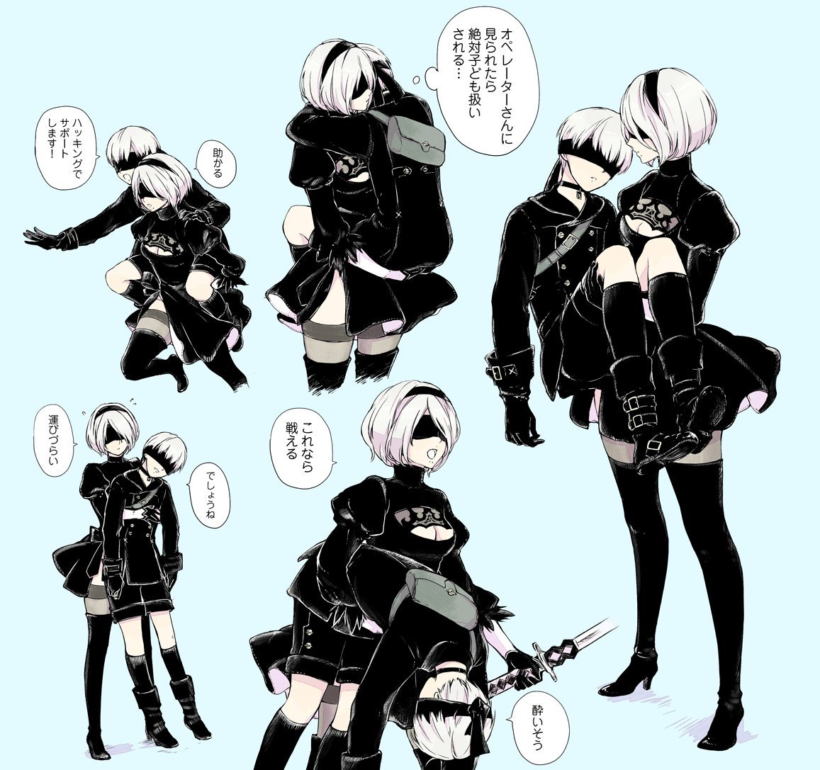 緊急抜刀 緊急抜刀