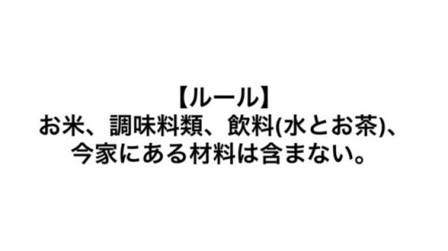 安藤千伽奈さんのツイート: 1ヶ月1万円生活【13日目】 秋刀魚の季節じゃあ！！！ 本当は頭がついたのを買おうと思ったけど、値引きに惹かれました 大量のナスはどうしますかねぇ… ナス料理