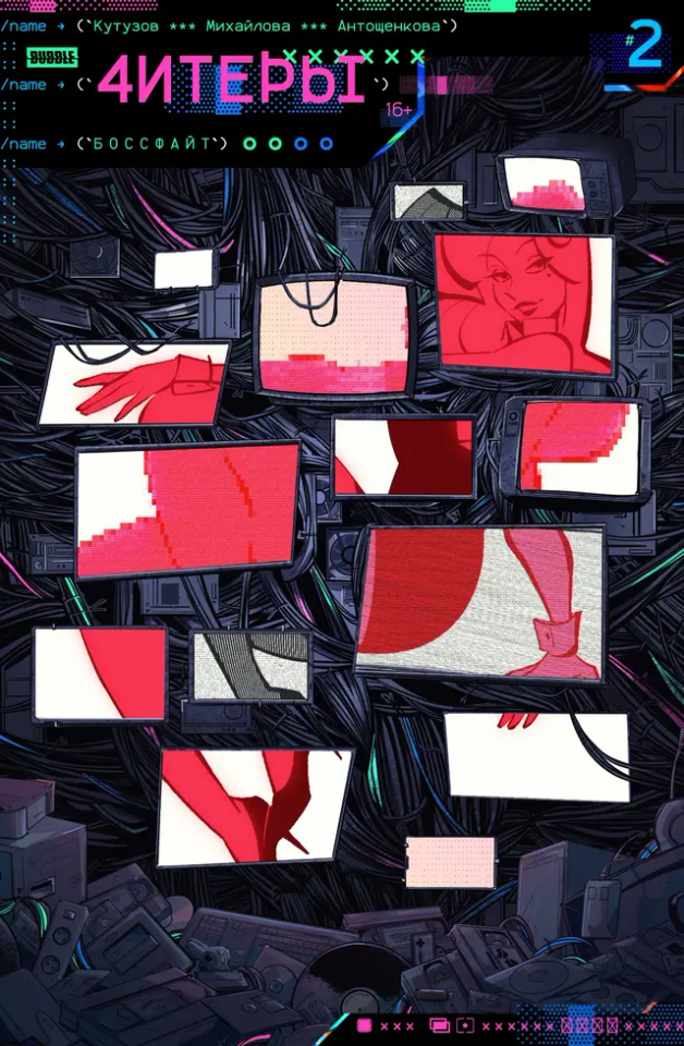 Tumblr media
