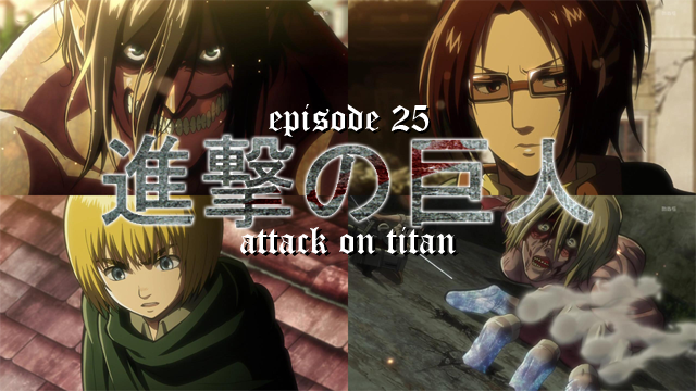 Anime Caps Shingeki No Kyojin Episode 25 Screencaps 63