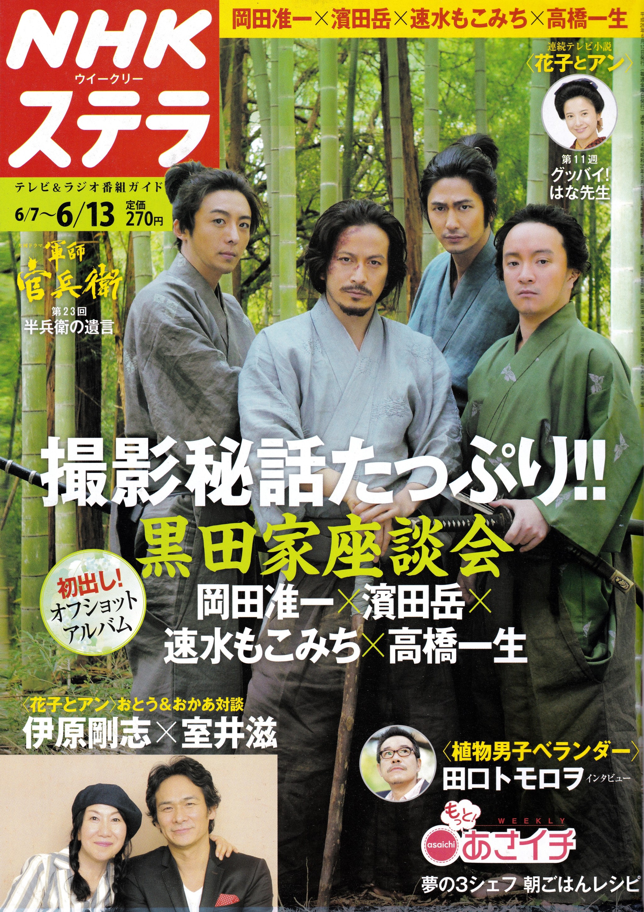 Mokomichi Hayami Explore Tumblr Posts And Blogs Tumgir Mokomichi Hayami Explore Tumblr Posts And Blogs Tumgir