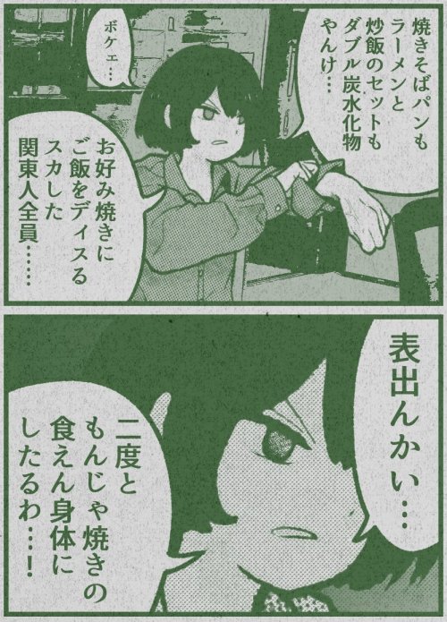 jun26: 片陸遼助さんのツイート: “t.co/97urWxlI2c”