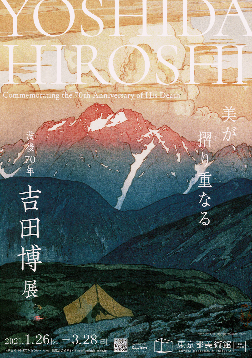 仁村紗和 Explore Tumblr Posts And Blogs Tumgir 仁村紗和 Explore Tumblr Posts And Blogs Tumgir