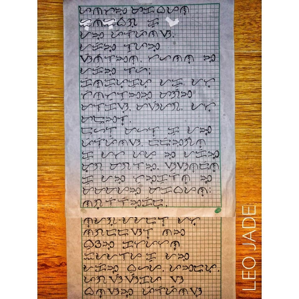 Panatang makabayan baybayin