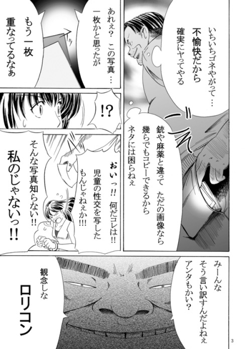 http://tiisanaoppai.tumblr.com/post/52703567767