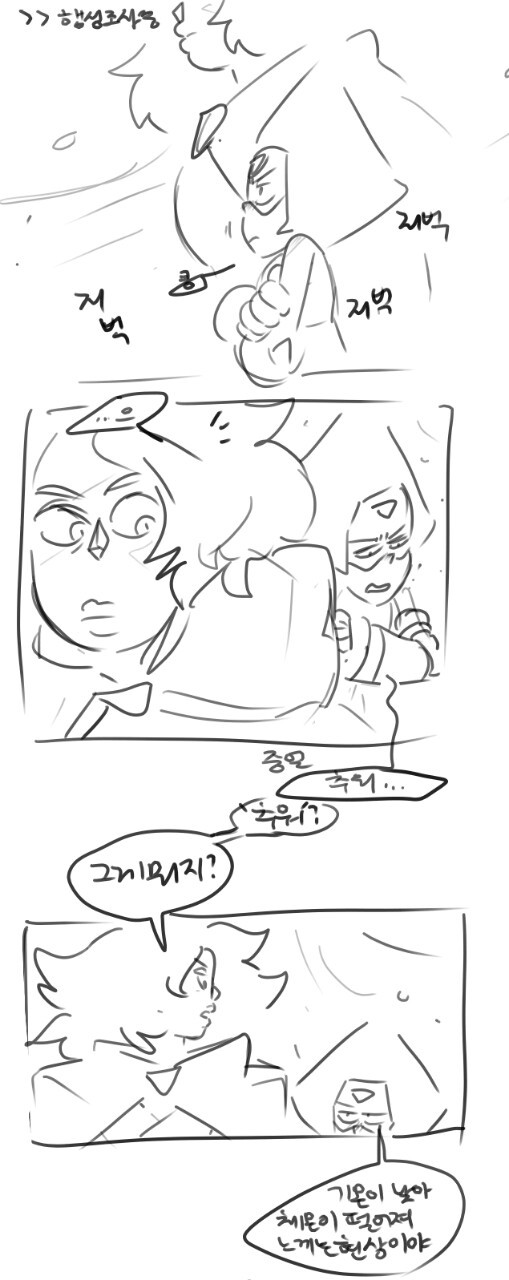 ruki-32:  I can’t translate …😑