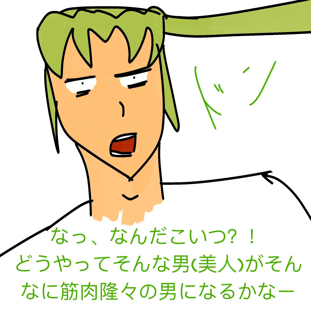 イナイレ Tumblr Posts Tumbral Com イナイレ Tumblr Posts Tumbral Com