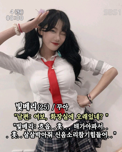 tumblr 아이린 자막 