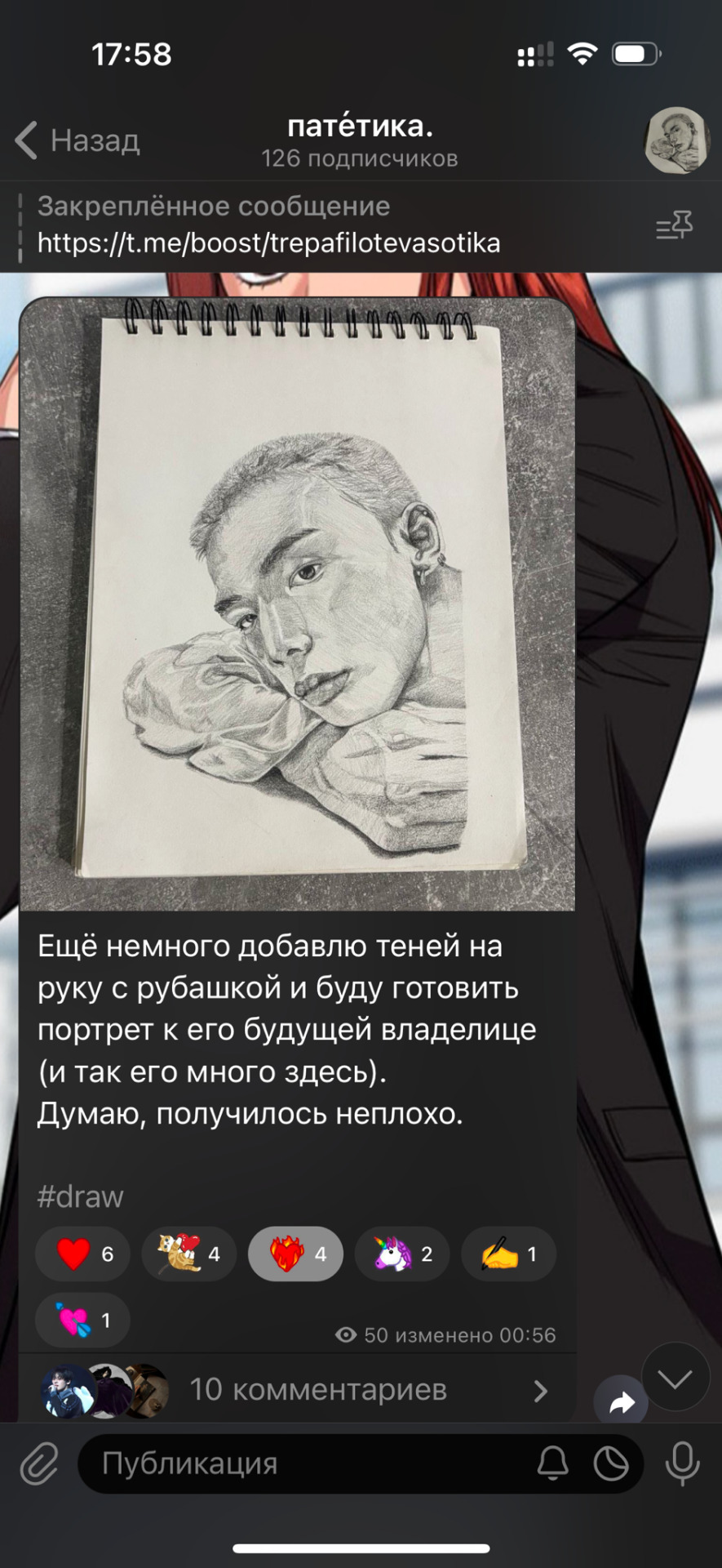 Tumblr media