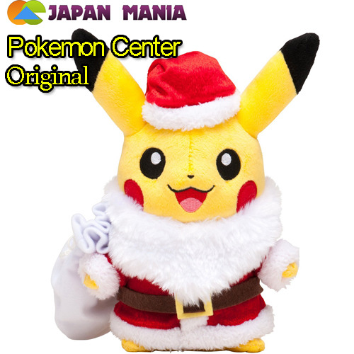 ❤ Pokemon Center Original ❤ Pikachu Santa Claus ☀ Christmas 2014 Plush Doll ☀ ❤ Pokem