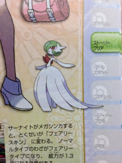 Mega Gardevoir Official Art 