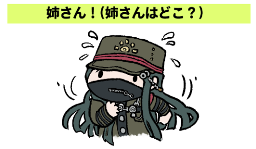soukai13 - タイトルを入力