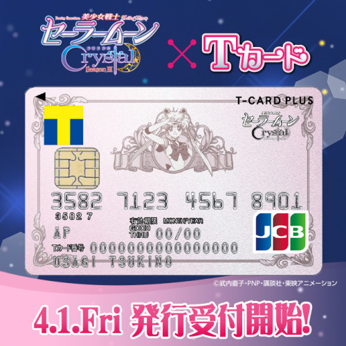 sailorfailures:sailormooncollectibles:NEW Sailor Moon Crystal Credit Card! more info: www.sai