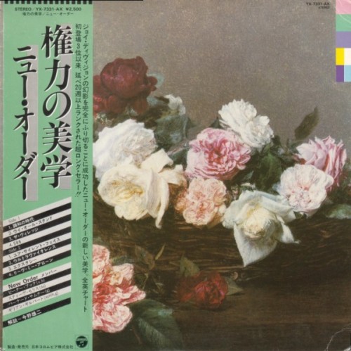 Power, Corruption &amp; Lies by New Order 1: Factory Records, 1983 2: London Records, 1993