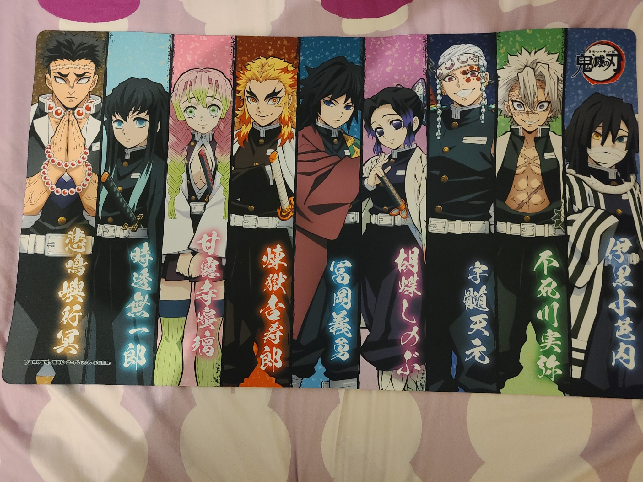 #demon slayer obanai on Tumblr