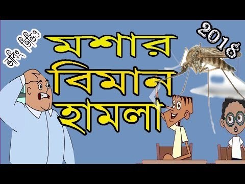 Funny Jokes Bangla Dubbing | Explore Tumblr Posts and Blogs | Tumpik