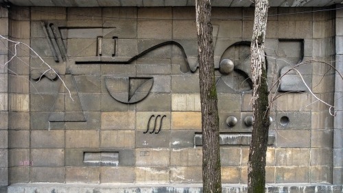 b-a-c-u:“Simion Stoilow” Institute of Mathematics,Exterior mural sculpture (detail)Roman