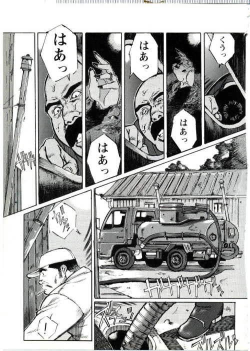 uniform-policeman:  part 02