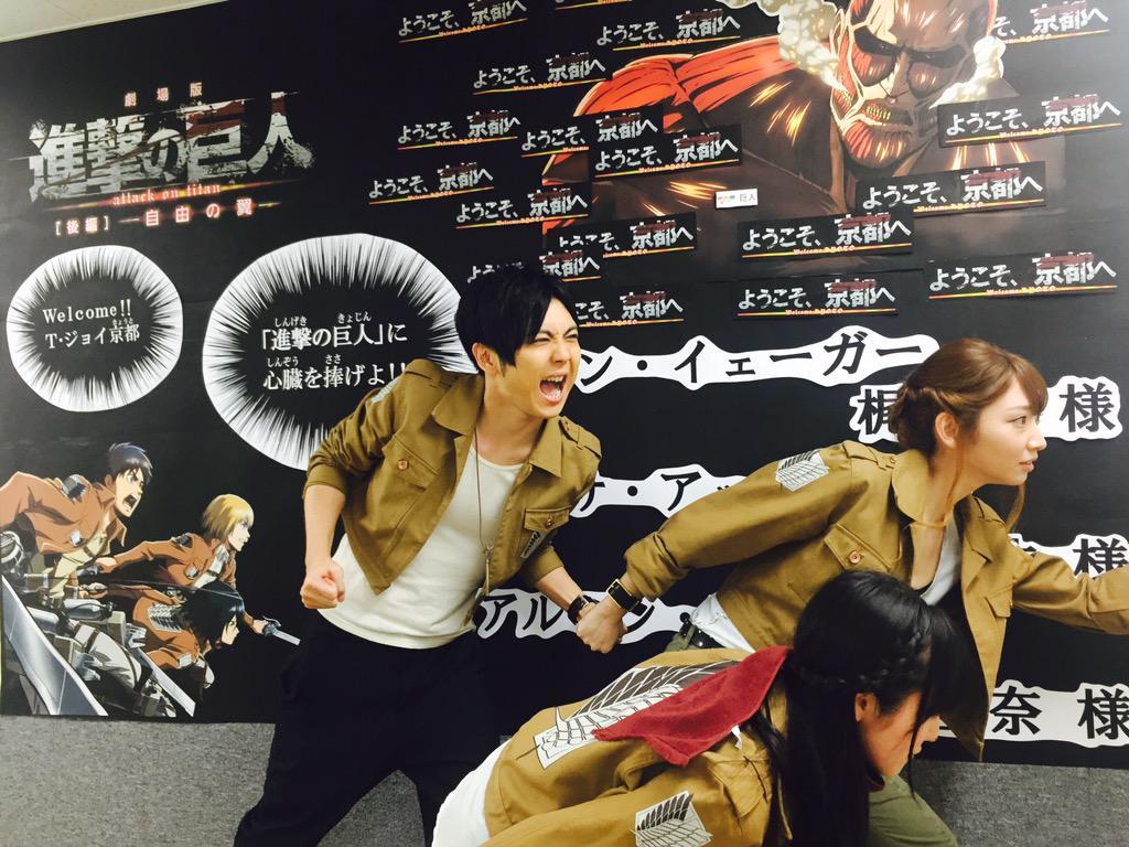 fuku-shuu:  Some looks at Kaji Yuuki (Eren), Ishikawa Yui (Mikasa), and Inoue Marina