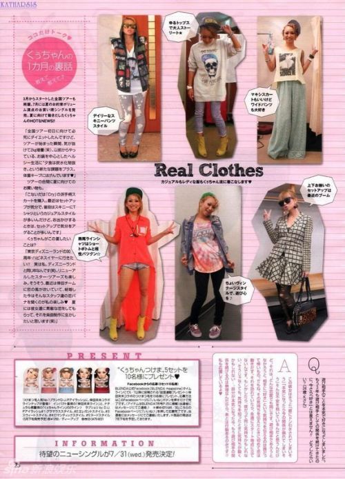 Koda Kumi Для Edge Style 07/2013