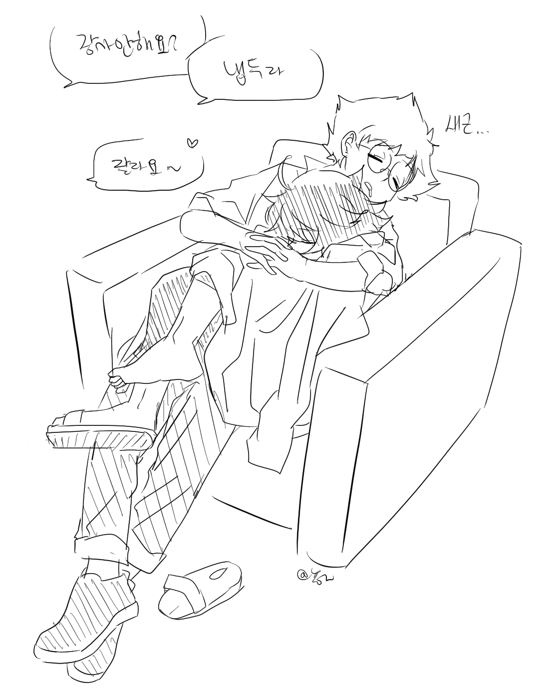 human au