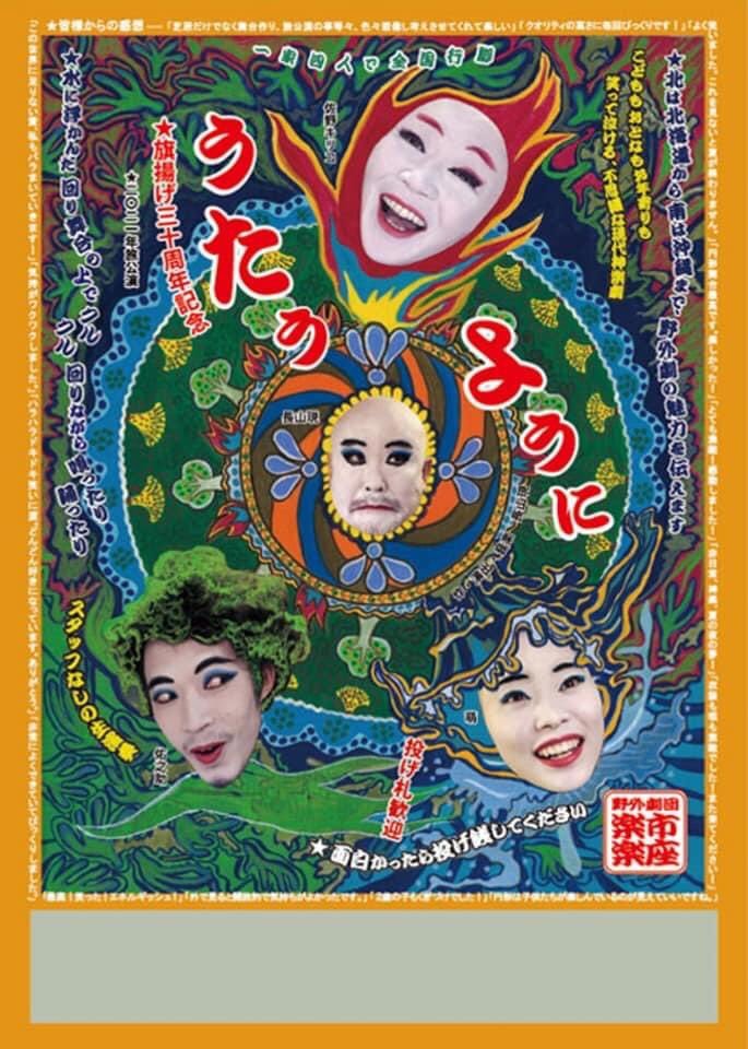 長瀬梨子 Explore Tumblr Posts And Blogs Tumgir 長瀬梨子 Explore Tumblr Posts And Blogs Tumgir
