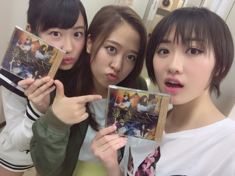 中日おめでとうございます/into/明日から@野中美希｜モーニング娘。‘17 12期オフィシャルブログ Powered by Ameba