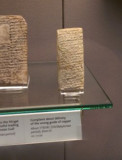 laughingsquid:  An Ancient Babylonian Customer