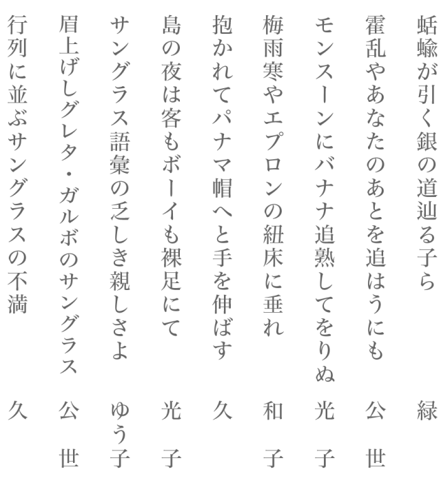 白狐彼岸花tumblr Posts Tumbral Com 白狐彼岸花tumblr Posts Tumbral Com