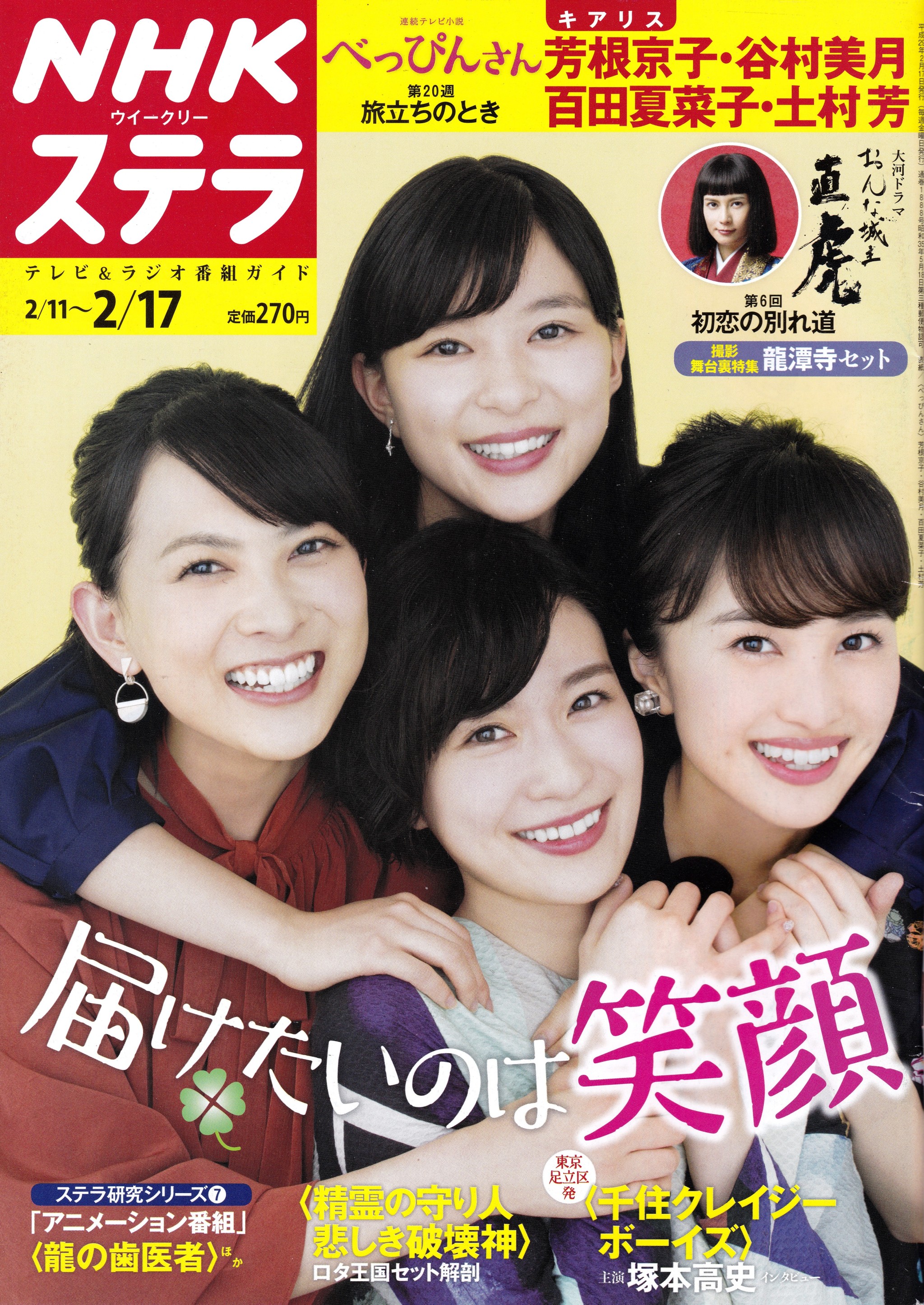 Kanako Momota Explore Tumblr Posts And Blogs Tumgir Kanako Momota Explore Tumblr Posts And Blogs Tumgir