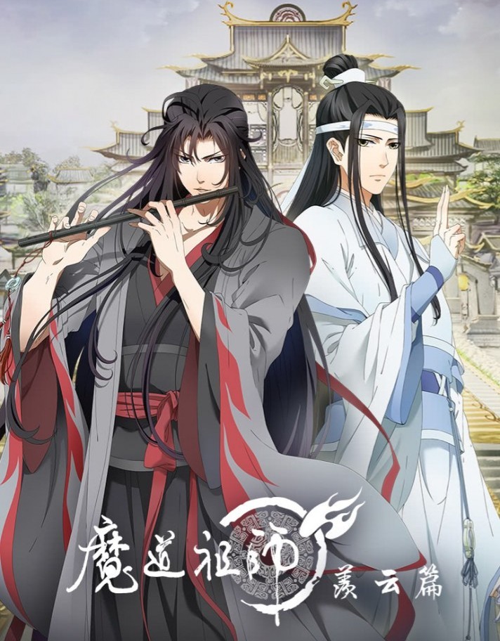 GinHiji & WangXian = Love — So you're done with The Untamed and want  more,...