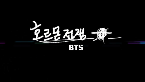 edenalieth:  War of Hormone // BTS (Black and White version)