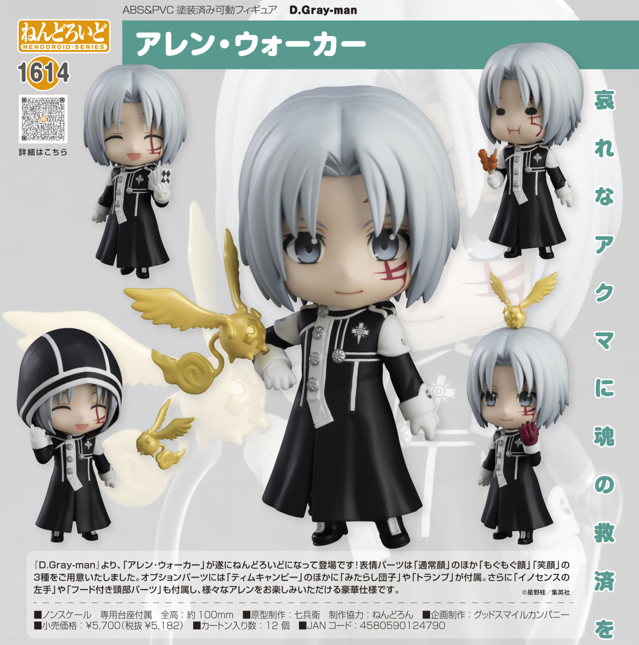 アレン ウォーカー Tumblr Posts Tumbral Com アレン ウォーカー Tumblr Posts Tumbral Com