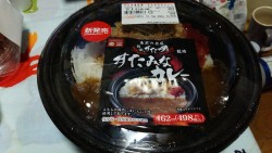 東京の名店 伝説のすた丼屋監修 すたみなカレー 498円税込