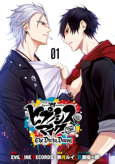 The Dirty Dawg Volume 1 Extra Images Mouse Over E Tumbex