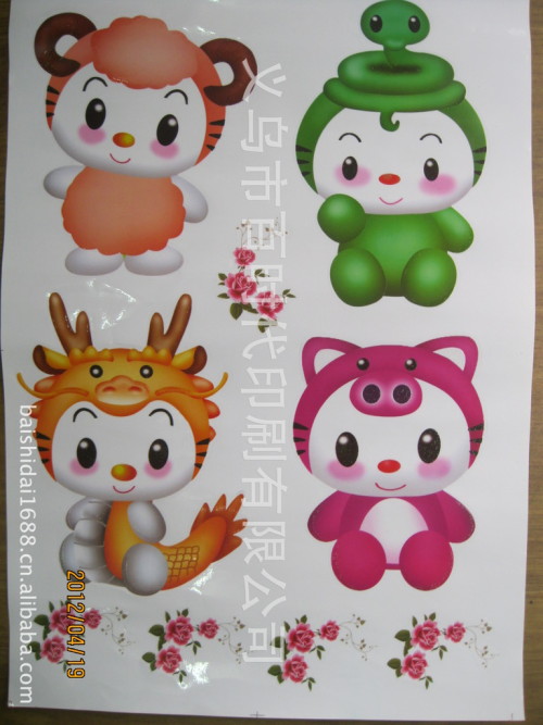 Unlicensed Hello Kitty zodiac stickers with flower stickers
