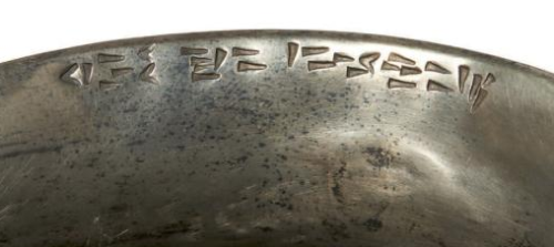 archaicwonder:Rare Neo-Elamite Gilded Silver Vase with Cuneiform Inscription, C. 750-500 BCThe lower