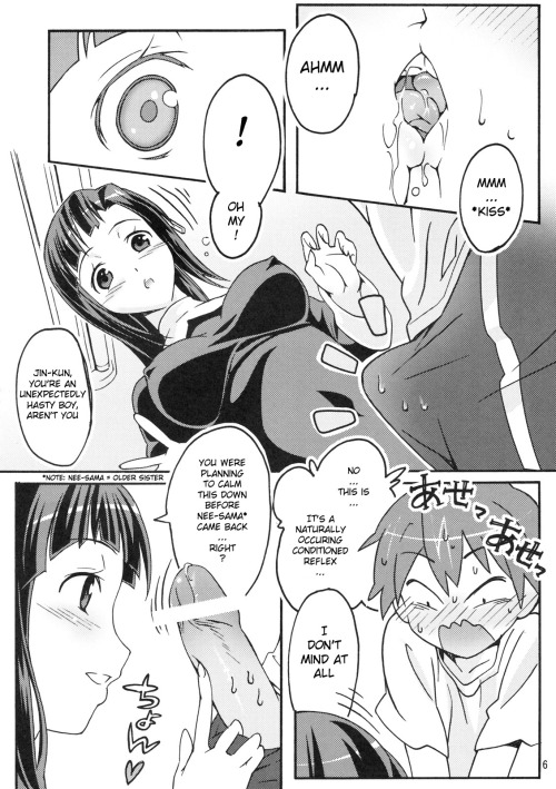 kuudererules:  [pinvise (Ryougetsu Kurara)] Sakuran Boy Kamisama no Imouto Hen (Kannagi Crazy Shrine Maidens) [English]