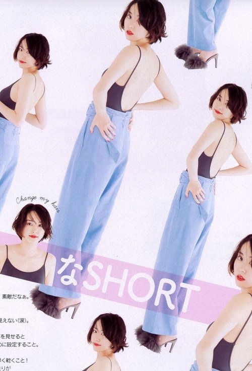raindec: Yui Aragaki boarded magazine “Ar“ to presented Autunm fashion in Ouctober, 2016