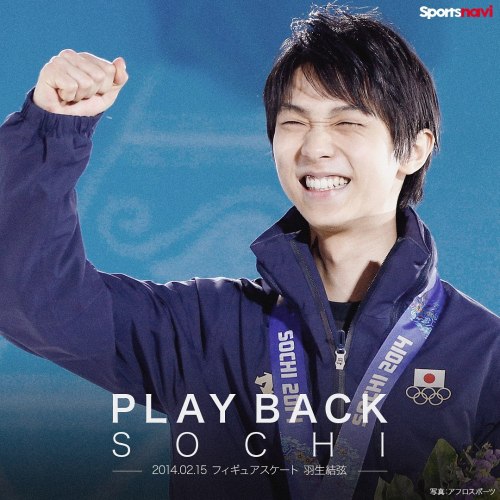 Reminder Never Forget: "Never Underestimate Mr. HANYU!"
