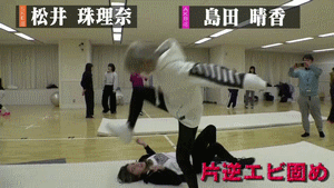 jurina vs haruu