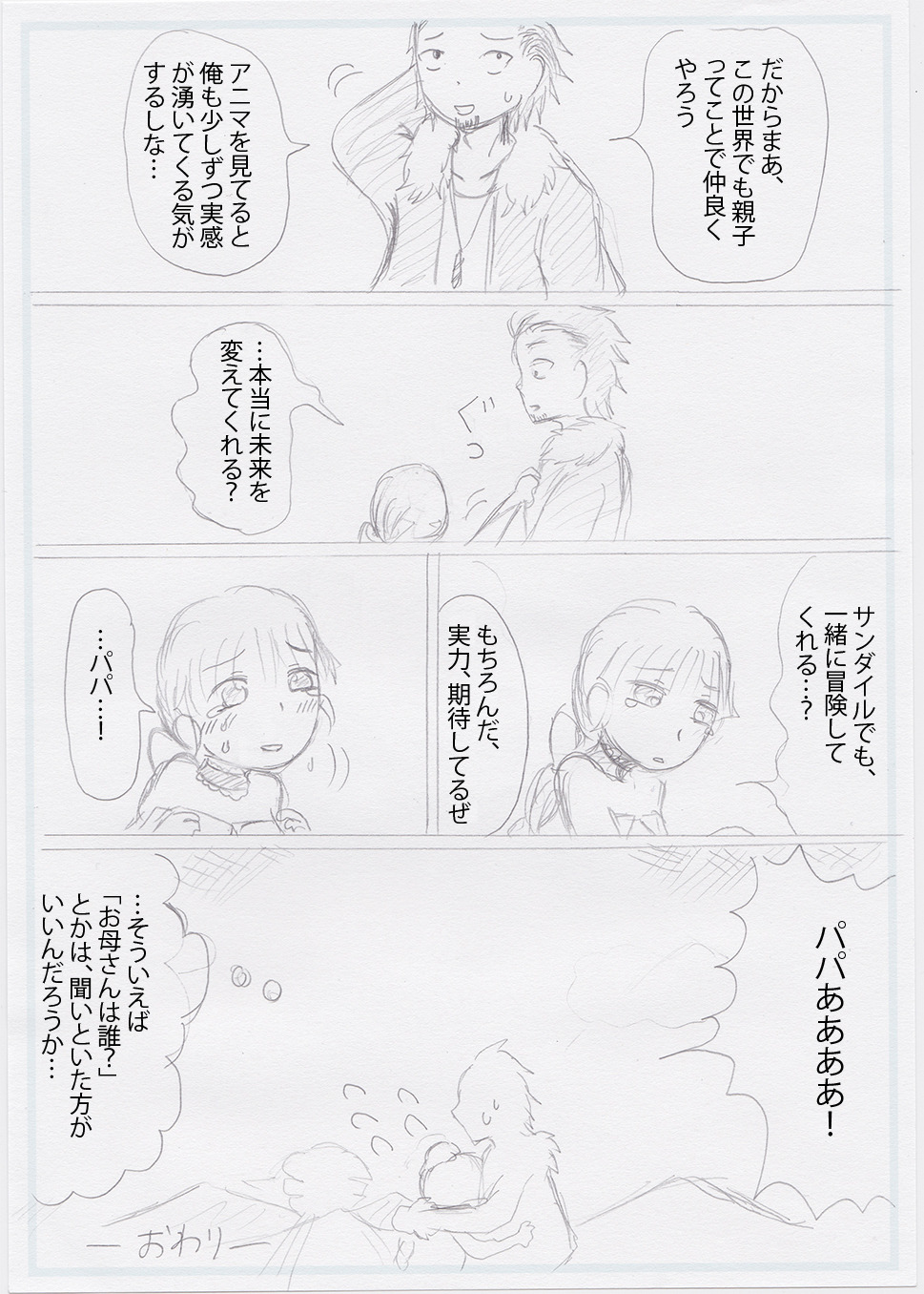 サガフロンティア2 Explore Tumblr Posts And Blogs Tumgir サガフロンティア2 Explore Tumblr Posts And Blogs Tumgir