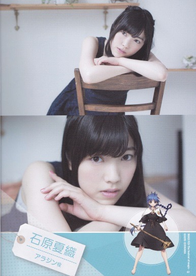 seiyuuscans:  Kaori Ishihara and Haruka Tomatsu from the Magi Fes pamphlet Please