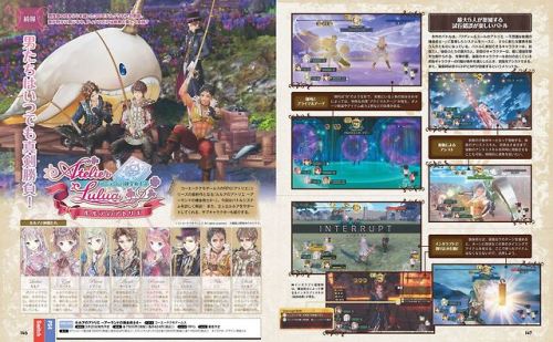 Atelier Lulua: The Scion of Arland / Atelier Lulua: The Alchemist of Arland 4, Weekly Famitsu 1/24