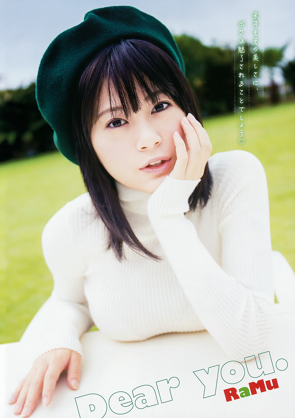 gravure-glamour:Ramu